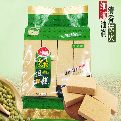 绿豆糕